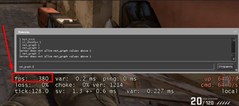 Как включить фпс монитор в кс го