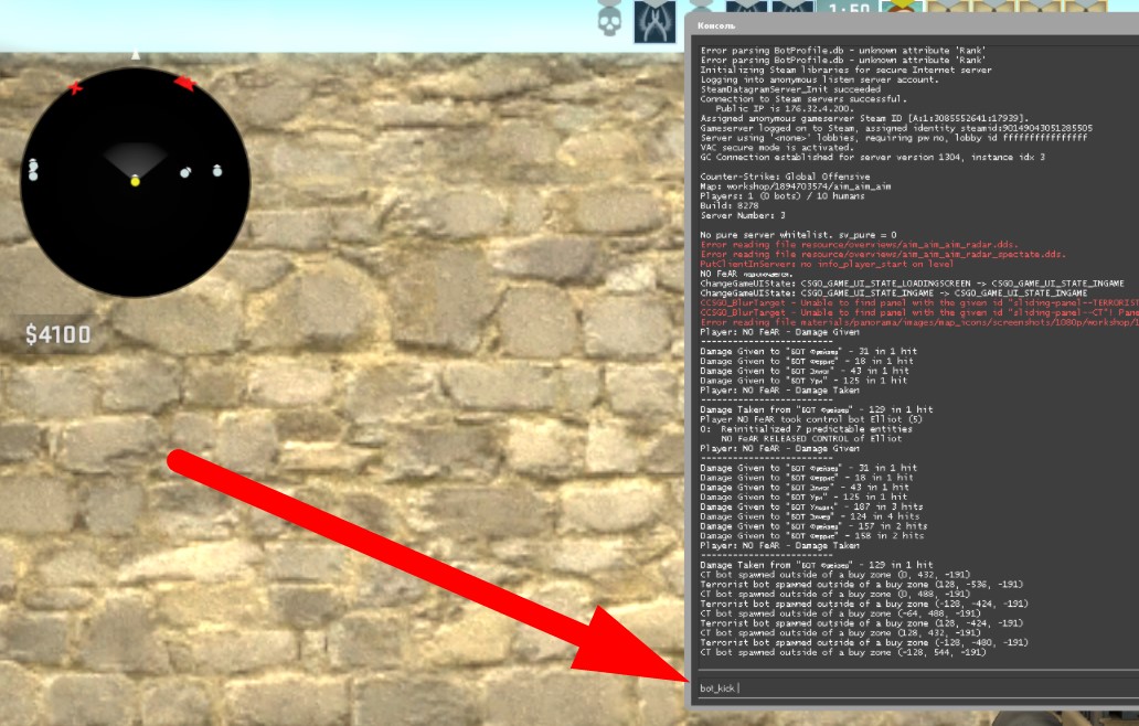 Bot kick. Консольные команды КС го для игры 1 на 1. Команда бот КИК В КС. Консольные команды для настройки стрельбы в КС го. Консольные команда для игры 1 на 1 одинаковыми героями.