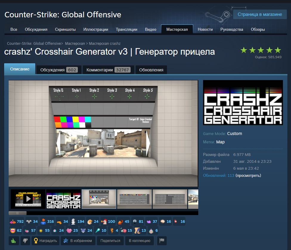 crashz' Crosshair Generator v3