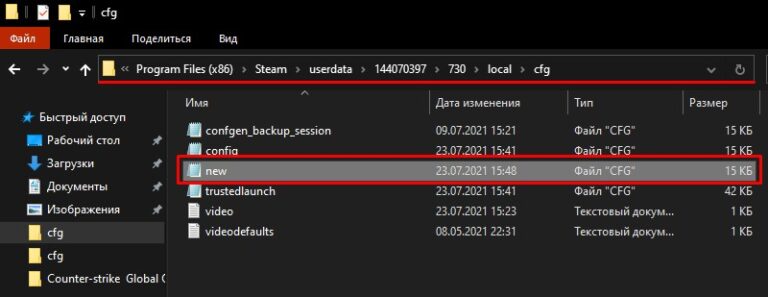 Бинд на очистку карты на windows