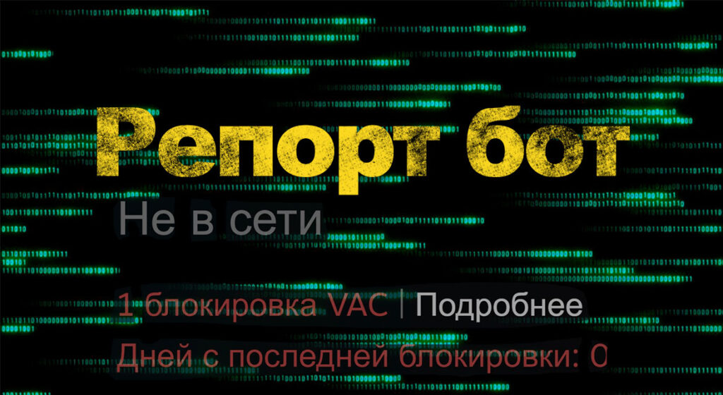 Не работает телеграм бот на питоне