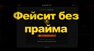 Как расширить фейсит в браузере