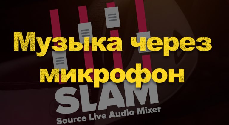 Как включить музыку на плеере digma