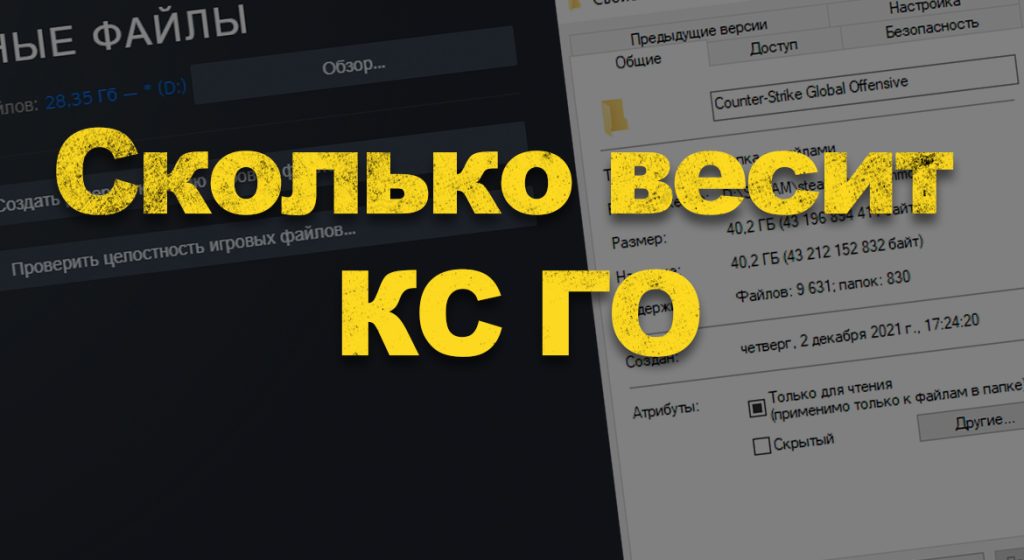 Сколько весит титанфол 2 в стим