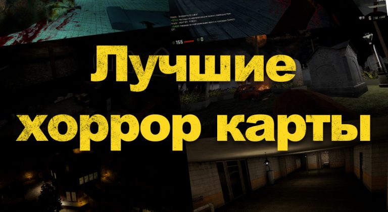 При запуске карты в кс го вылетает ошибка программа csgo exe не работает